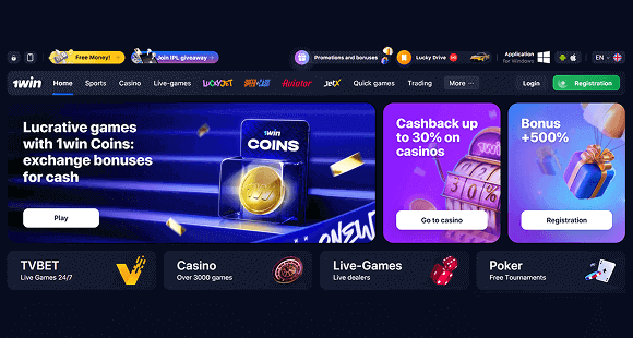 1Win official website 1Win official website